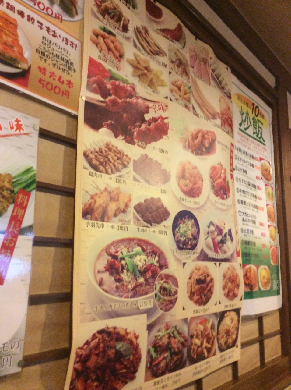 中華料理 桂林酒苑 新橋店 地図 写真 新橋 上海料理 ぐるなび 中華料理 桂林酒苑 新橋店 地図 写真 新橋 上海料理 ぐるなび