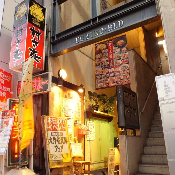 和 コロナ 東大