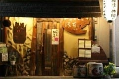 新長田で飲み放題があるおすすめ居酒屋