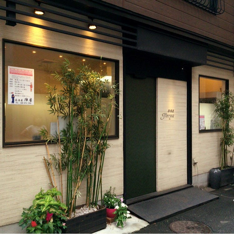 居酒屋 陣屋 地図 写真 志木 居酒屋 ぐるなび