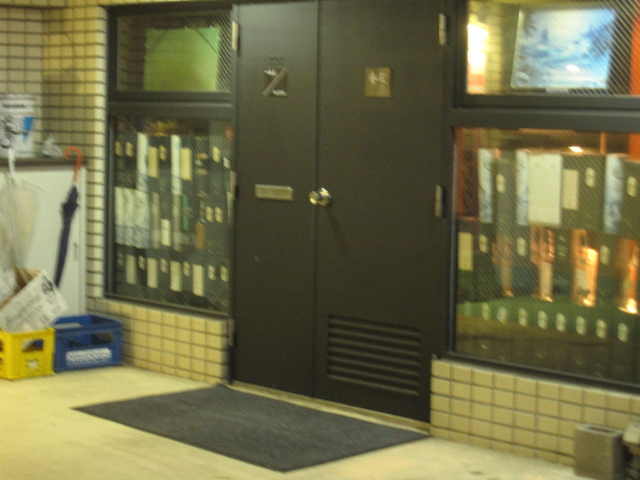 バー優行扉 地図 写真 吹田 摂津 カクテル ぐるなび