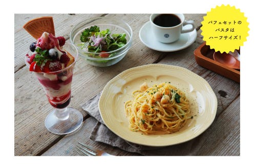 Cafe Culure カフェクルール 地図 写真 筑豊 糟屋郡 イタリアン イタリア料理 ぐるなび