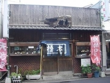 21年 最新グルメ 西新町橋本そば店 徳島市 レストラン カフェ 居酒屋のネット予約 徳島版 21年 最新グルメ 西新町橋本そば店 徳島市 レストラン カフェ 居酒屋のネット予約 徳島版