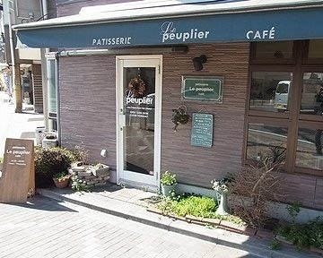 22年 最新グルメ 小倉北区にあるホールケーキがおすすめのお店 レストラン カフェ 居酒屋のネット予約 福岡版