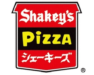シェーキーズ ｆｋｄ宇都宮インターパーク店 地図 写真 宇都宮 ピザ ぐるなび