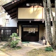 石松庵 の画像