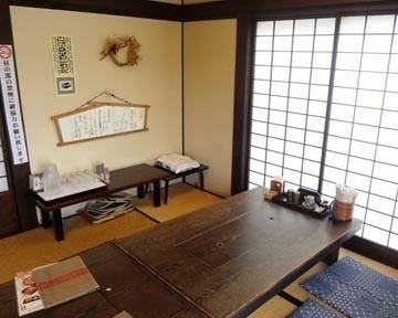 旬菜味処 浜の郷（地図/写真/館山/日本料理） - ぐるなび
