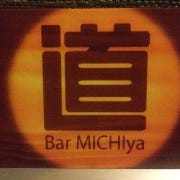 Bar MICHIya の画像