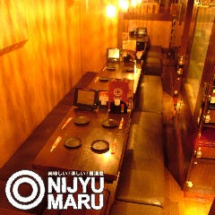 居酒屋 ◎NIJYU－MARU（にじゅうまる）横浜西口店 の画像