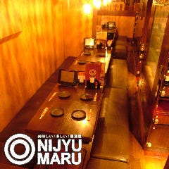 横浜で飲み放題があるおすすめ居酒屋 横浜で飲み放題があるおすすめ居酒屋