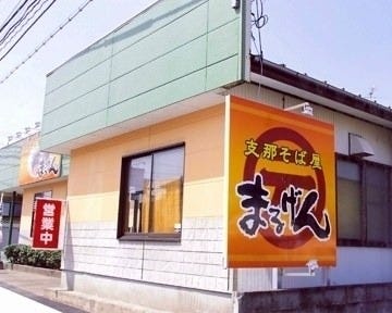 21年 最新グルメ 宮崎空港駅のレストラン カフェ 居酒屋のネット予約 宮崎版 21年 最新グルメ 宮崎空港駅のレストラン カフェ 居酒屋のネット予約 宮崎版