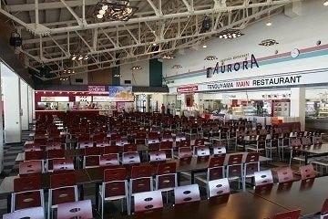 天狗山レストハウス 地図 写真 草津 丼ものその他 ぐるなび