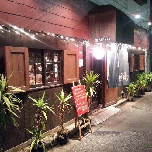 我舎我舎 地図 写真 千歳烏山 仙川 居酒屋 ぐるなび 我舎我舎 地図 写真 千歳烏山 仙川 居酒屋 ぐるなび