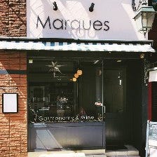 Marques Gastronomy＆Wine の画像