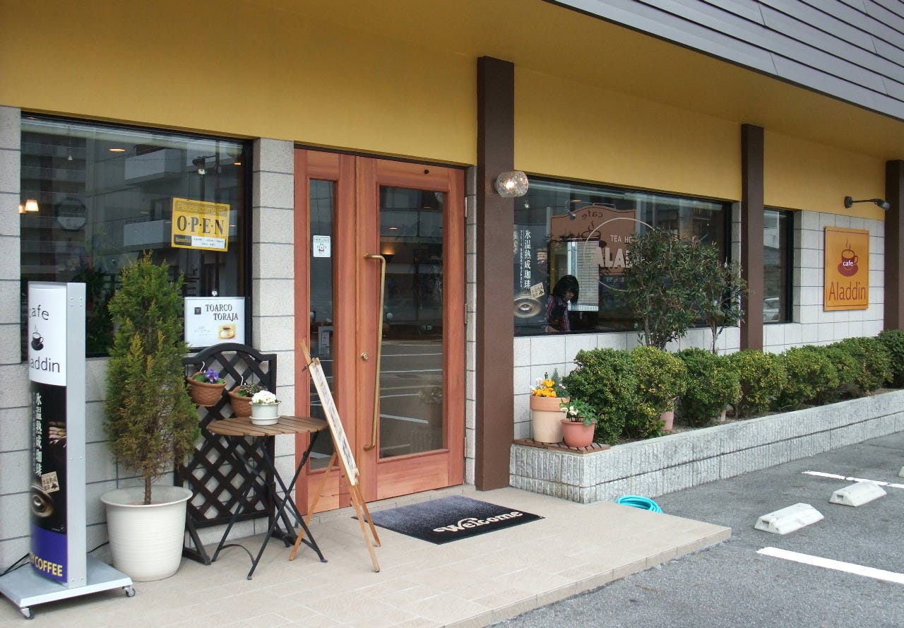 アラディン 地図 写真 野洲 喫茶店 ぐるなび アラディン 地図 写真 野洲 喫茶店 ぐるなび