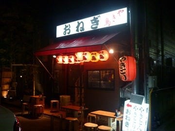 21年 最新グルメ おねぎ 有楽町 日比谷 レストラン カフェ 居酒屋のネット予約 東京版 21年 最新グルメ おねぎ 有楽町 日比谷 レストラン カフェ 居酒屋のネット予約 東京版