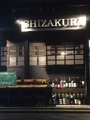 紫さくら‐shizakura‐ 