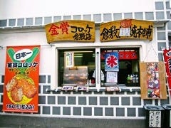 クリスマスディナー特集 美観地区の料理にこだわるお店 クリスマスディナー デートにおすすめのお店 ぐるなび クリスマスディナー特集 美観地区の料理にこだわるお店 クリスマスディナー デートにおすすめのお店 ぐるなび