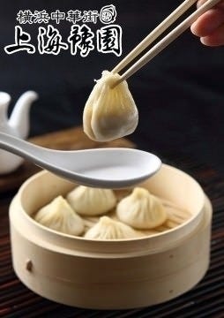 上海豫園 小籠包館 地図 写真 横浜中華街 中華料理 ぐるなび 上海豫園 小籠包館 地図 写真 横浜中華街 中華料理 ぐるなび
