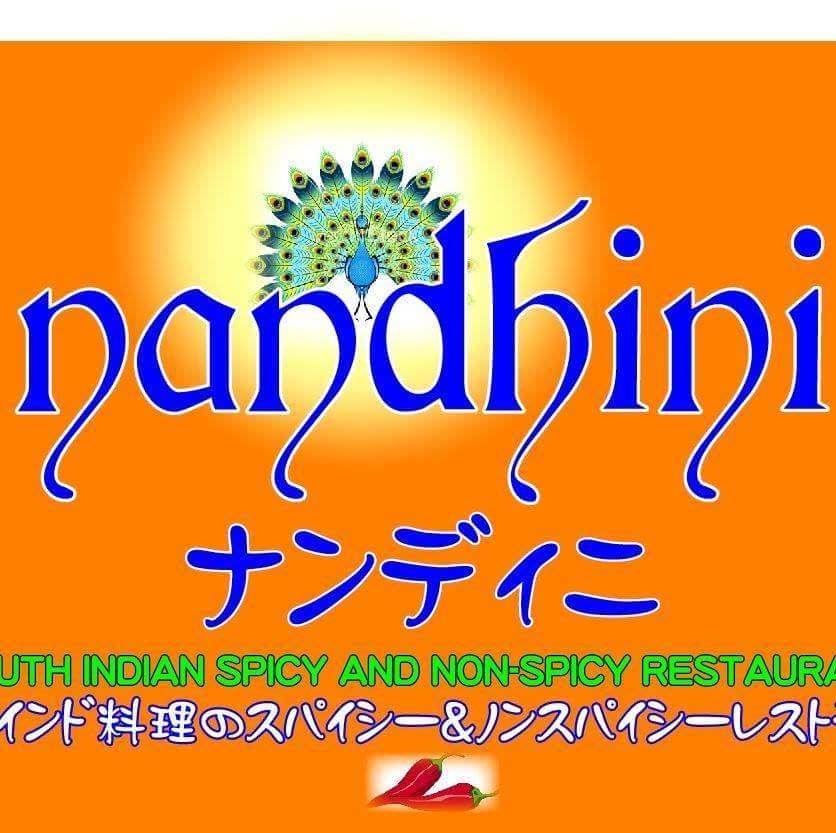 隠れ家dining 南インド料理 ナンディニ 清澄白河店 地図 写真 清澄白河 居酒屋 ぐるなび 隠れ家dining 南インド料理 ナンディニ 清澄白河店 地図 写真 清澄白河 居酒屋 ぐるなび