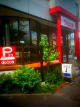 Dog Cafe Docca ドッグカフェドッカ 地図 写真 所沢 ドッグカフェ ぐるなび