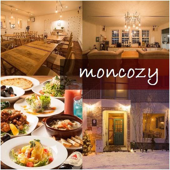 Cafe Diningbar Moncozy カフェアンドダイニングバーモンコジ 地図 写真 南郷 北郷 居酒屋 ぐるなび