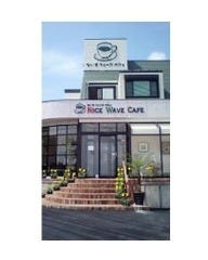 NICE WAVE CAFE の画像