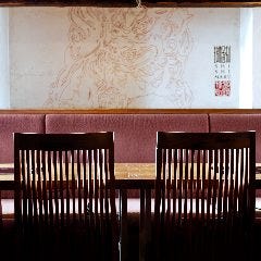九州料理 獅子丸 海老名店 
