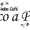 i工房cafe Poco a Poco の画像