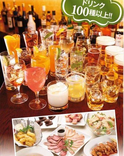 British Pub Hub 秋葉原店 写真 1ページ目 1件 4件 ぐるなび British Pub Hub 秋葉原店 写真 1ページ目 1件 4件 ぐるなび