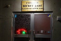 石垣島 CAFE＆BAR SECRETBASE の画像
