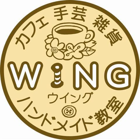ウイング 地図 写真 我孫子 カフェ ぐるなび