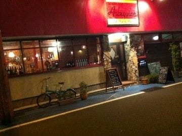 アルベキーナ 地図 写真 久留米 スペイン料理 ぐるなび