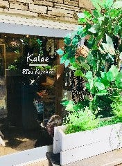 Kalae－Ribs kitchen の画像