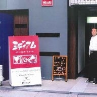 ステーキ＆チーズケーキ ミディアム の画像