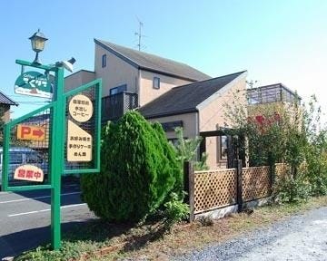 こくりこ 都田店 地図 写真 その他浜松市 ビストロ ぐるなび