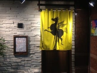 酒肴 天馬 地図 写真 高松 居酒屋 ぐるなび
