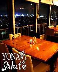 21年 最新グルメ 沖縄 夜景が見えるリーズナブルなお店 レストラン カフェ 居酒屋のネット予約 沖縄版