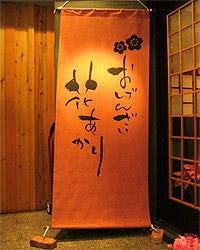 花あかり 地図 写真 三宮 食堂 定食 ぐるなび