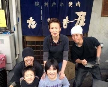 たじま屋 深江本店 地図 写真 岡本 本山 焼肉 ぐるなび