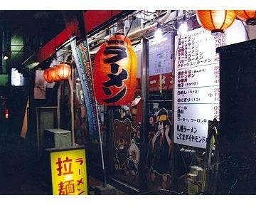 21年 最新グルメ こぐまラーメン 宮崎市 レストラン カフェ 居酒屋のネット予約 宮崎版 21年 最新グルメ こぐまラーメン 宮崎市 レストラン カフェ 居酒屋のネット予約 宮崎版