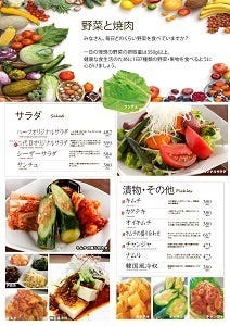 焼肉 京城苑 千葉ニュータウン店 地図 写真 白井 印西 焼肉 ぐるなび
