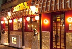 松山市で飲み放題があるおすすめ居酒屋