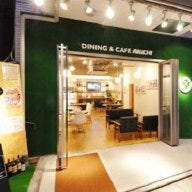 韓国食堂AKICHI（アキチ） の画像