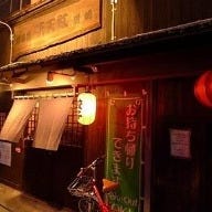 餃子屋東天紅黒崎 の画像