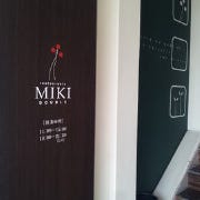 レストラン MIKI ドゥーブル の画像