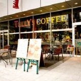 TULLY’S COFFEE 秋葉原UDX店 の画像