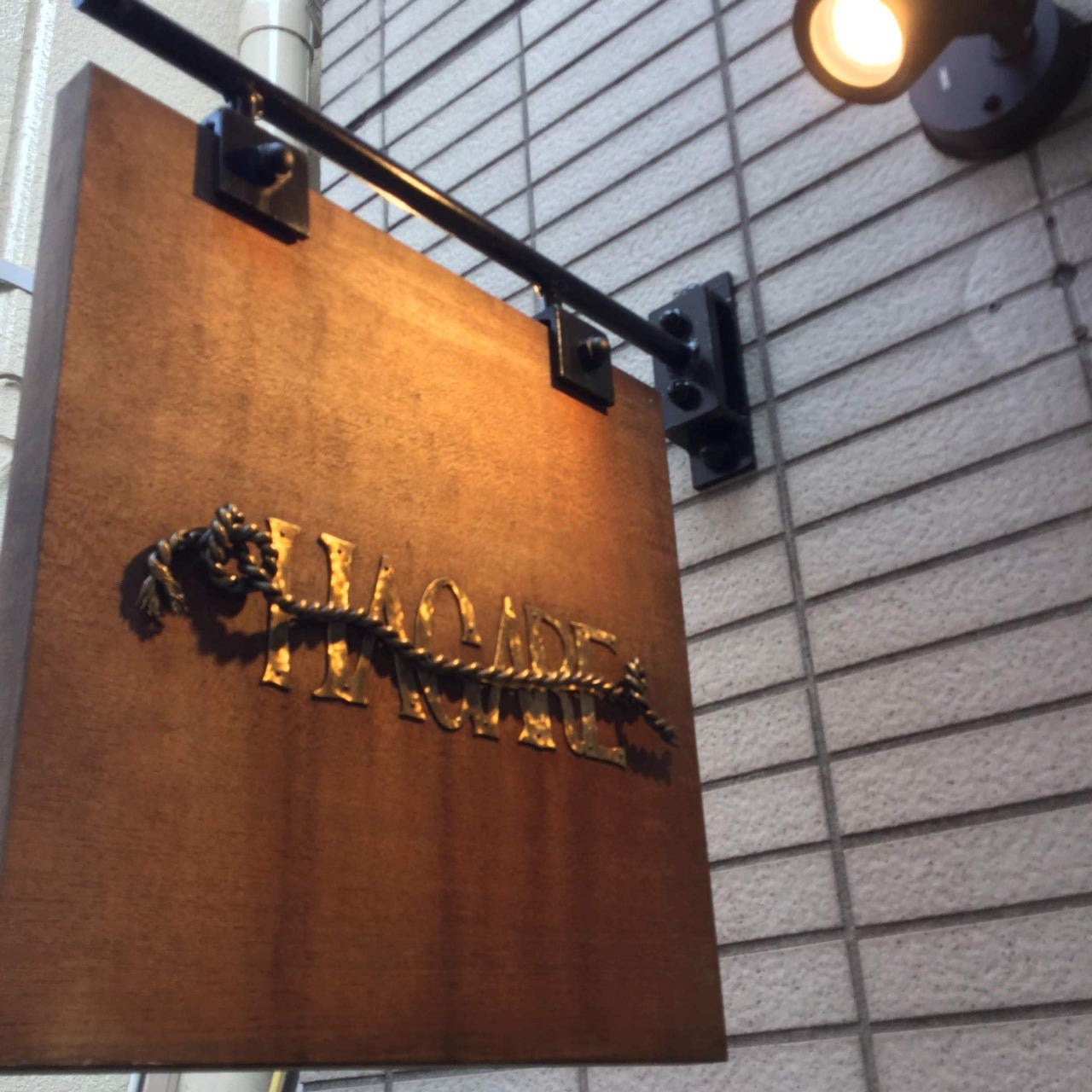 22年 最新グルメ 下北沢にある昼宴会ができるお店 レストラン カフェ 居酒屋のネット予約 東京版