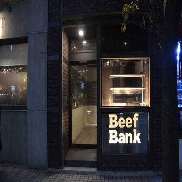 Beefbank ビーフバンク 地図 写真 川崎 丼ものその他 ぐるなび