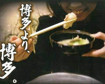 もつ処 天地人 地図 写真 防府 鍋料理 ぐるなび